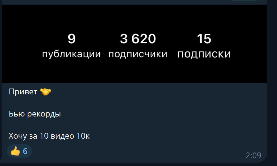 Снимок экрана 2026-05-28 195023.png